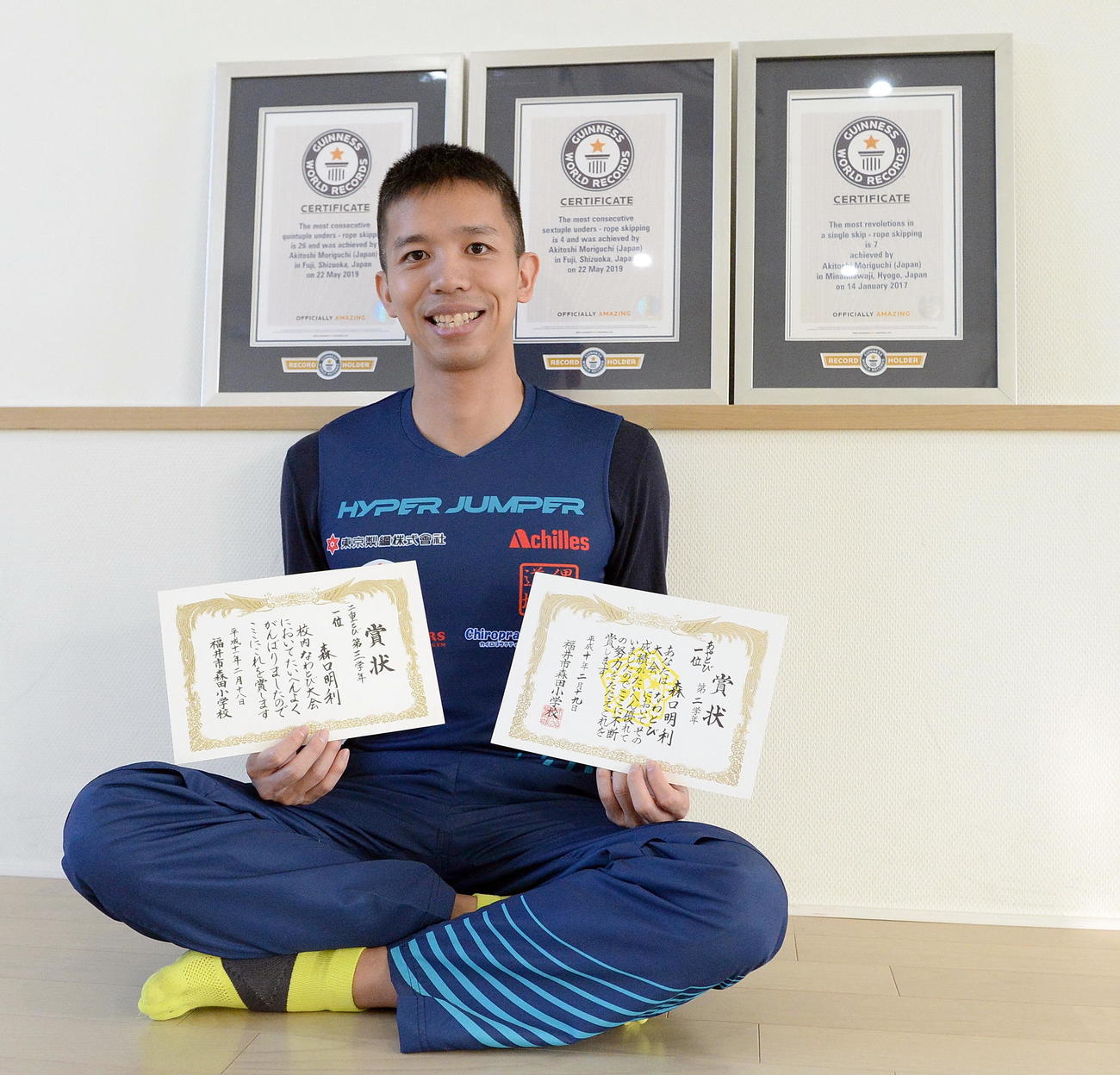 過去のギネス認定証や、小学校時代の賞状を手に8重跳びギネス挑戦成功に意気込む森口さん（撮影・鎌田直秀）