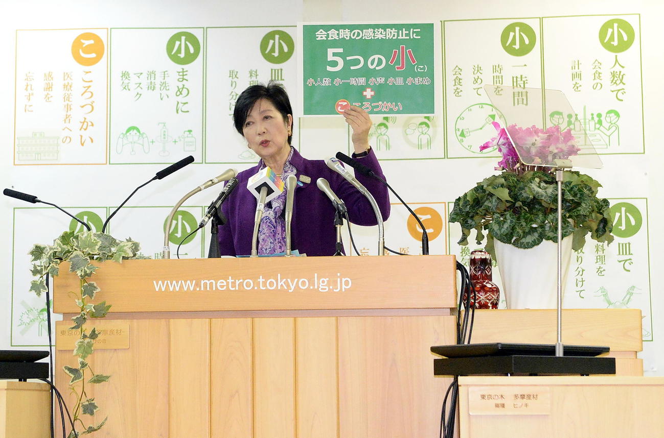 定例会見であらためて「5つの小（こ）」を呼び掛ける小池都知事（撮影・鎌田直秀）