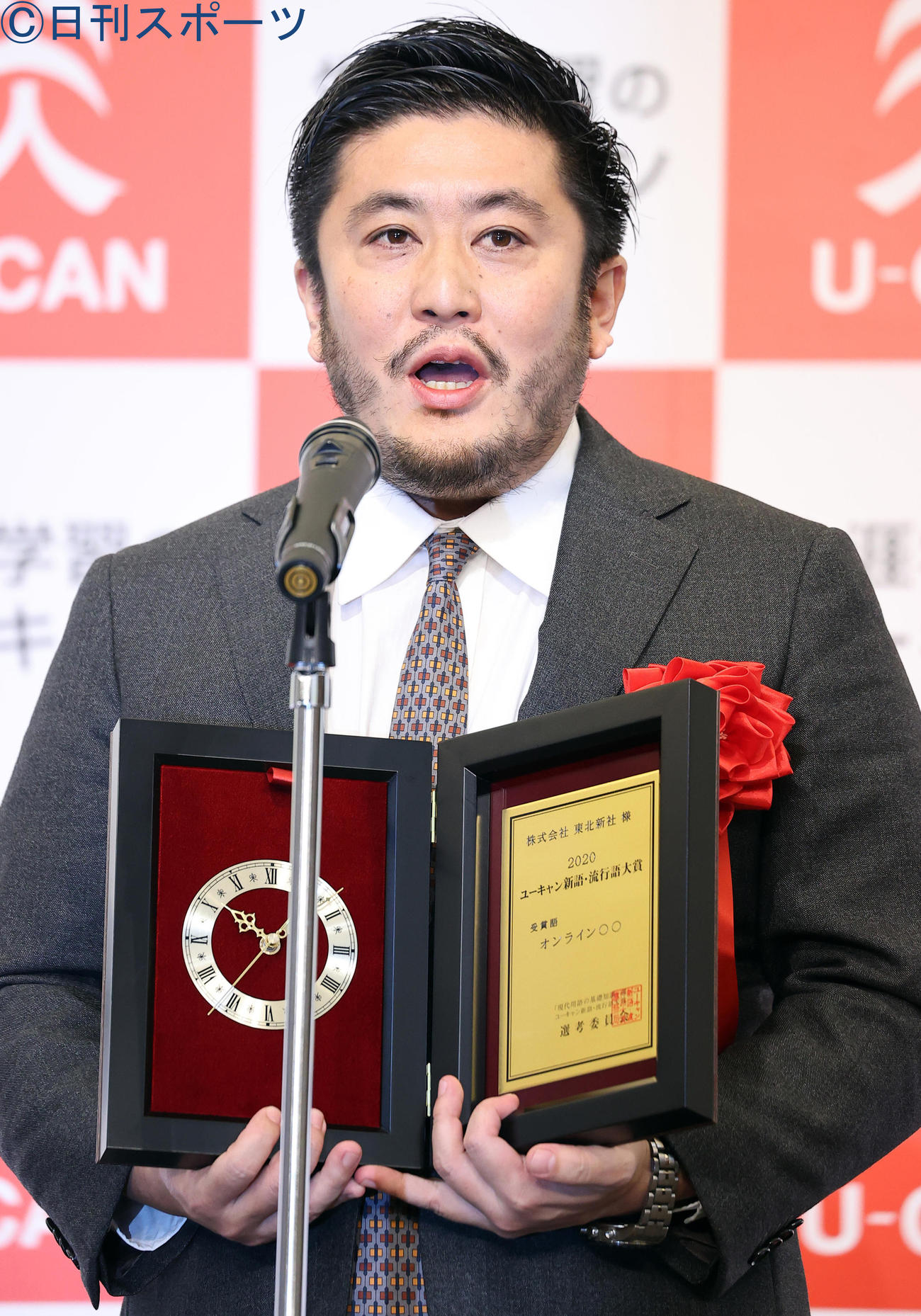 「新語・流行語大賞」発表のトップテンに選ばれた「オンライン○○」で、あいさつする大嶌諭氏（撮影・浅見桂子）