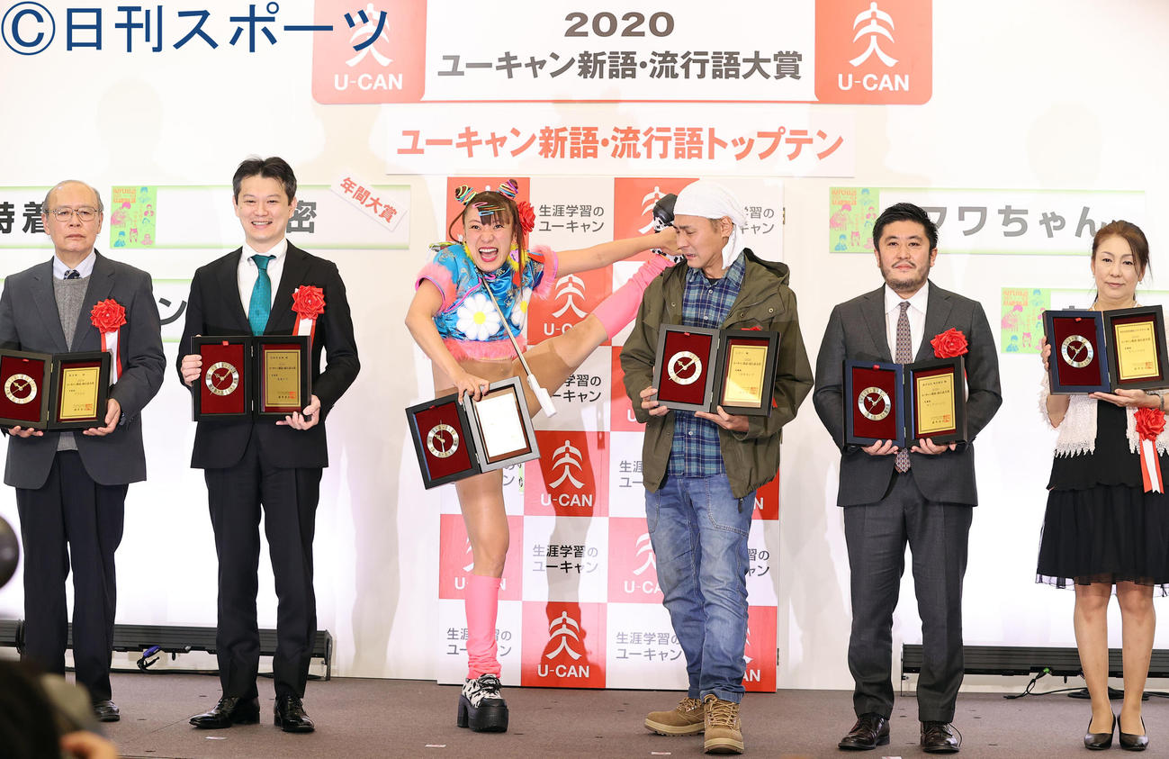 「新語・流行語大賞」発表・表彰式で笑顔で記念撮影する、左から湯本豪一氏、中野博之氏、フワちゃん、ヒロシ、大嶌諭氏、小松由美氏（撮影・浅見桂子）