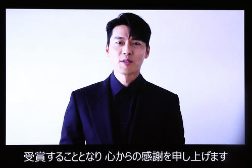 「新語・流行語大賞」発表のトップテンに選ばれた「愛の不時着」で、映像であいさつするヒョンビン（撮影・浅見桂子）