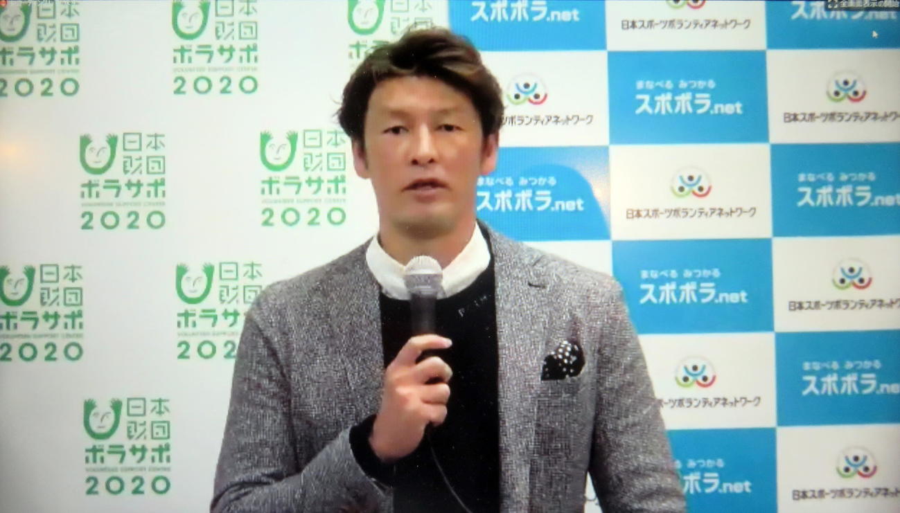 スポーツボランティアサミットで講演するサッカー元日本代表の巻誠一郎氏