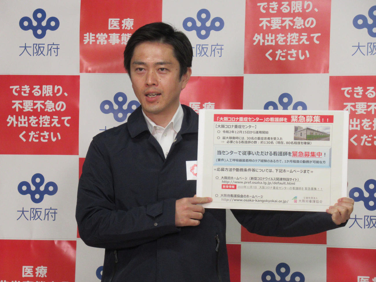 大阪府庁で取材に応じ、看護師の募集を呼びかける吉村洋文知事（撮影・星名希実）