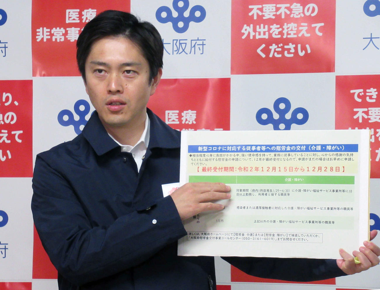 大阪府庁で取材に応じる吉村洋文知事