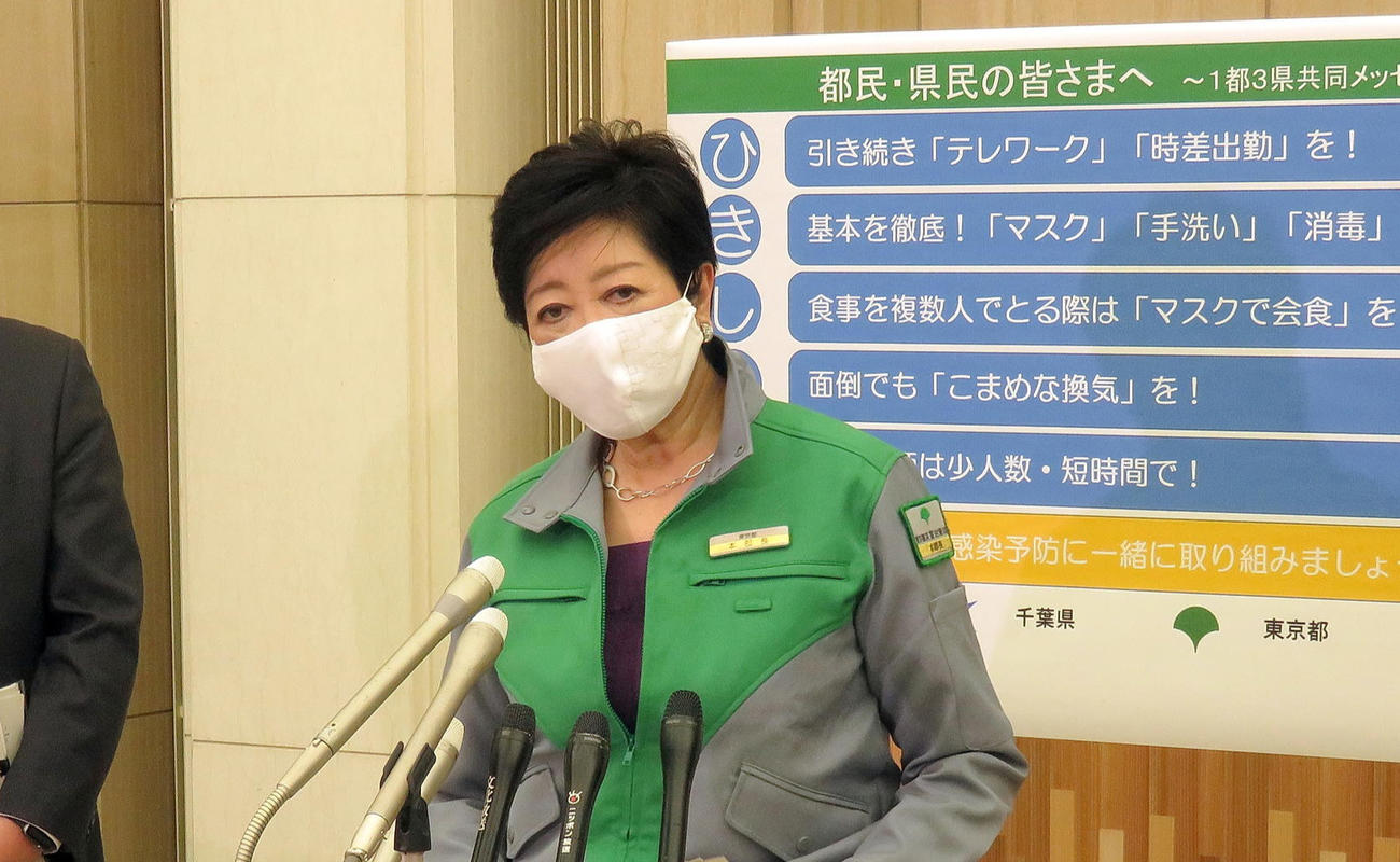 東京都新型コロナウイルス感染症モニタリング会議後に取材対応する小池知事