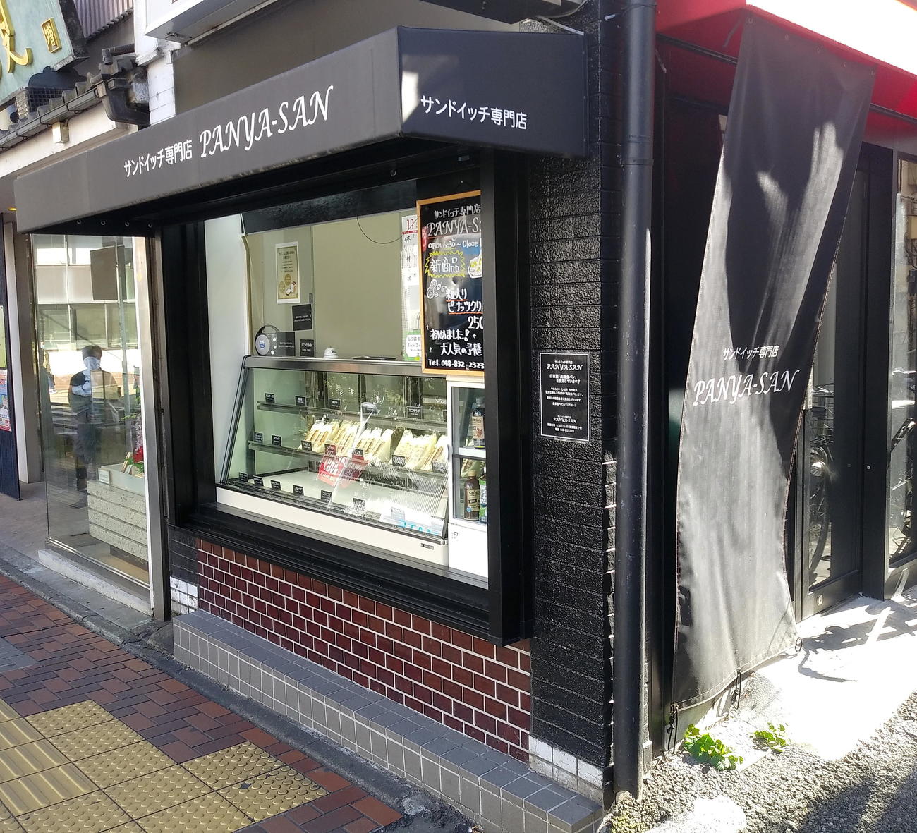 サンドイッチ専門店「PANYA－SAN」の外観（撮影・鎌田直秀）