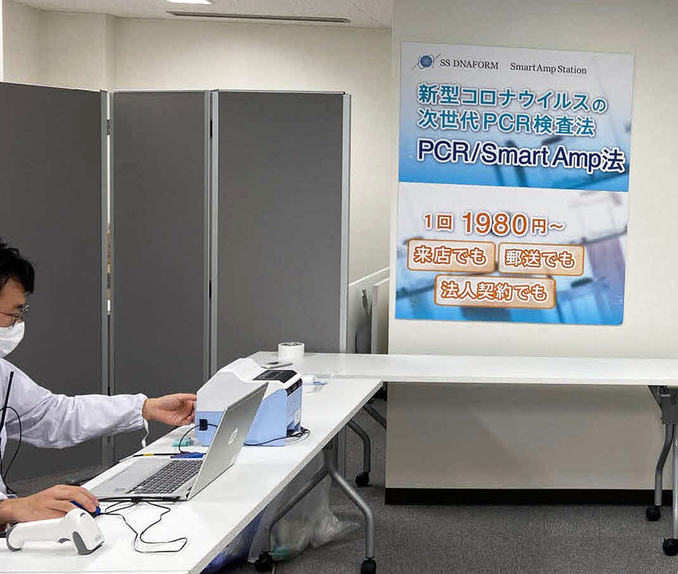 1980円ｐｃｒ駅前検査 開設初日に予約でパンク 社会 日刊スポーツ
