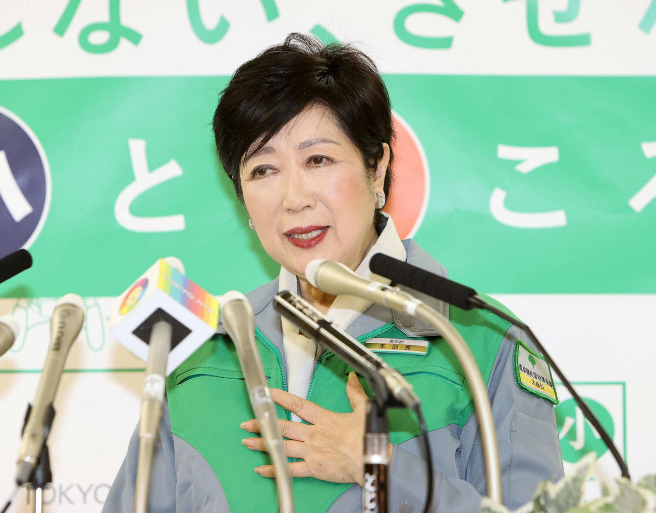 コロナ関連で会見をする小池都知事（撮影・鈴木正人）