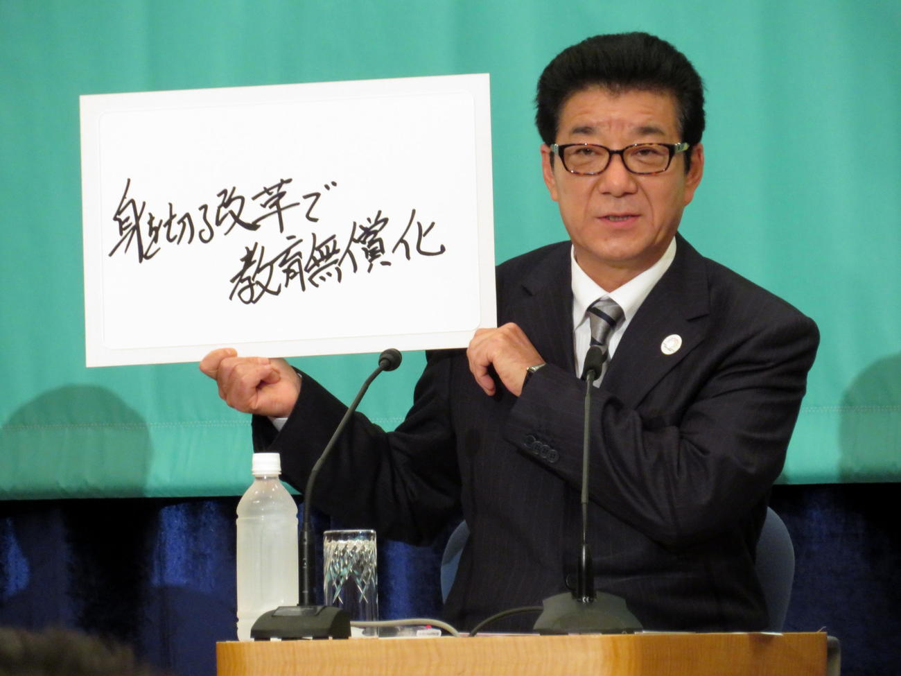 松井一郎氏（2017年10月8日撮影）