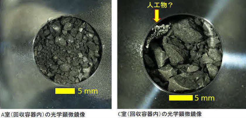はやぶさ2が持ち帰ったサンプルは予想を上回る量が確認された（C）JAXA