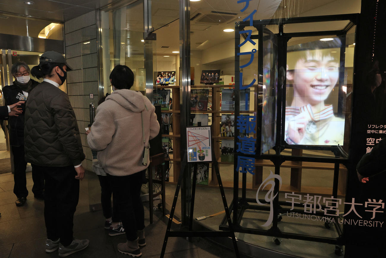 日刊スポーツ本社前で始まった「空中ディスプレー報道展」で浮かび上がった羽生結弦の画像（撮影・野上伸悟）
