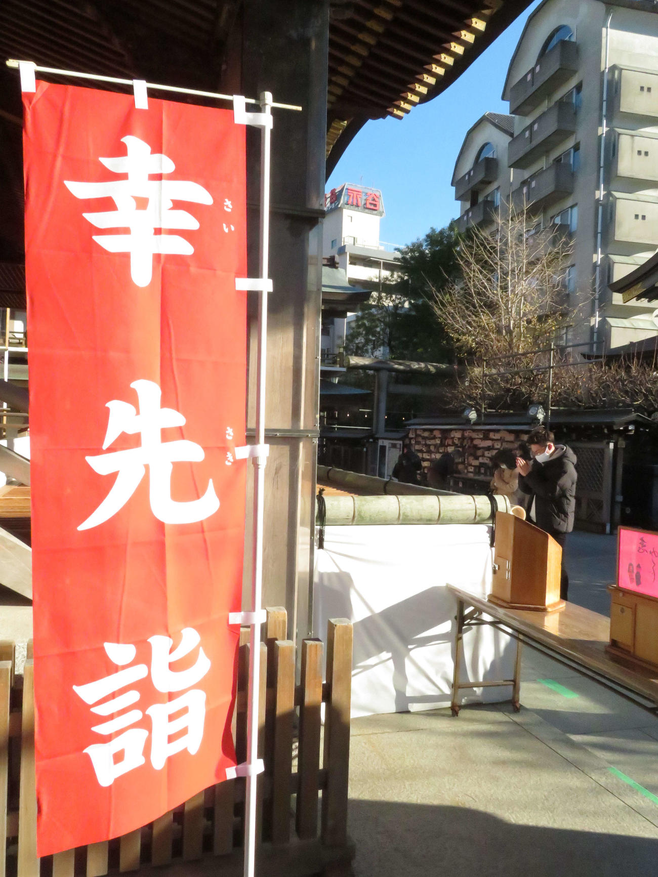 分散参拝を呼びかけ境内に「幸先詣」ののぼりが立つ湯島天満宮（撮影・沢田直人）