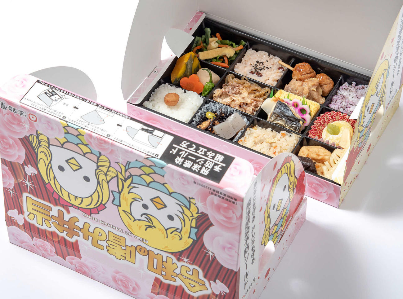 淡路屋の飛沫（ひまつ）感染予防シールド付きの「令和の嗜み弁当」