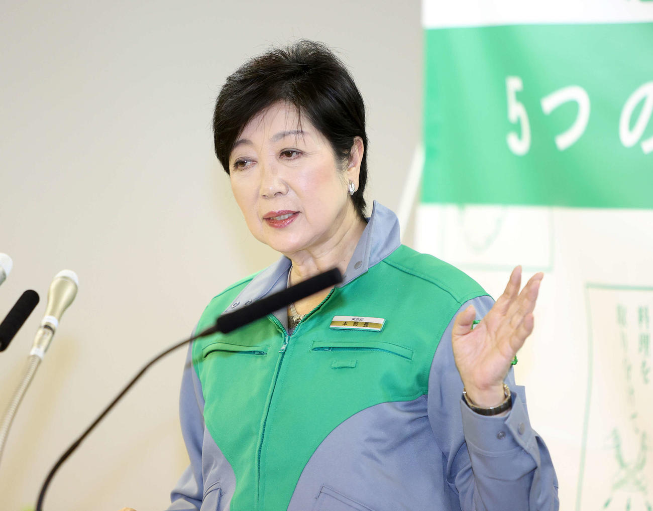 小池都知事（20年12月21日撮影）
