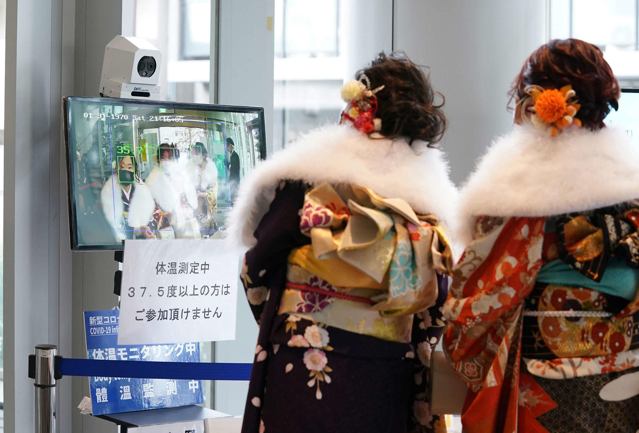 「成人祝賀のつどい」では入場の際に検温が実施された（撮影・鈴木みどり）