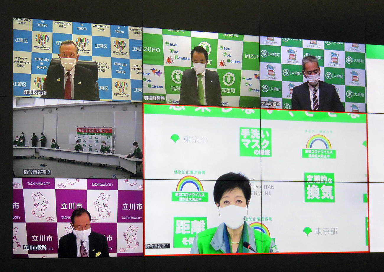 区市町村長とのテレビ会議を行った小池都知事（右下）