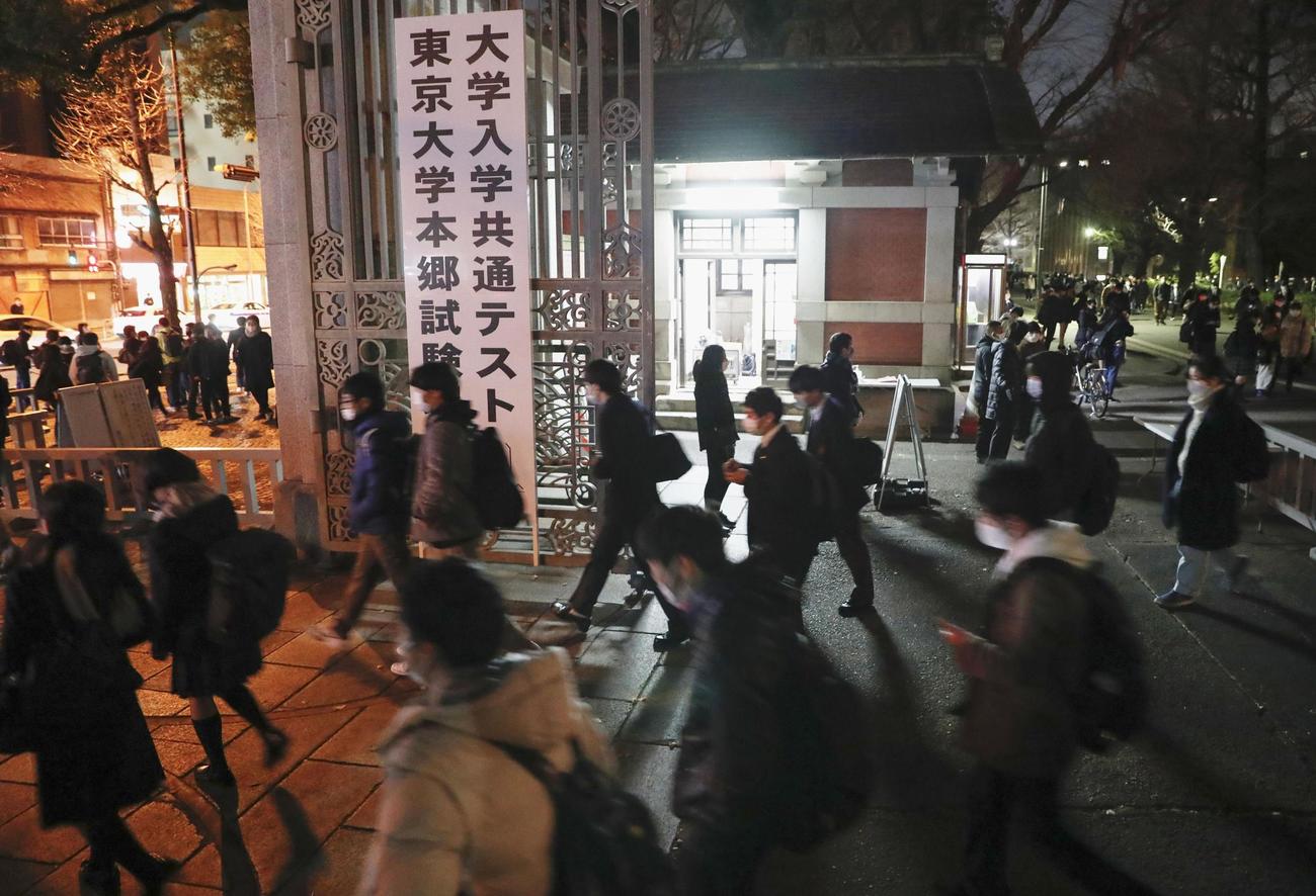 大学入学共通テストの1日目を終え、会場を出る受験生（共同）