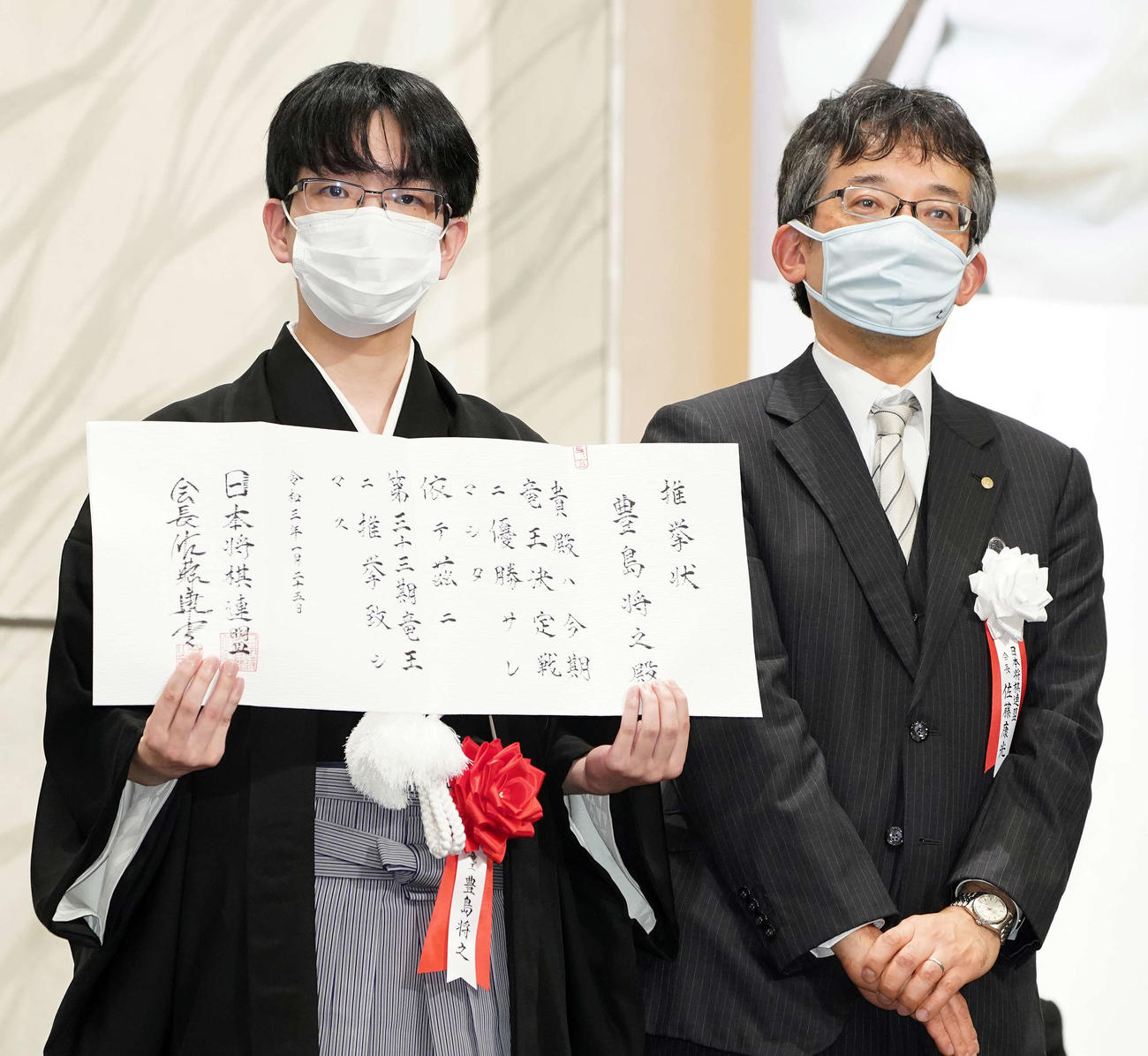 就位式で推挙状を手にする豊島将之竜王（左）。右は日本将棋連盟佐藤康光会長（撮影・江口和貴）