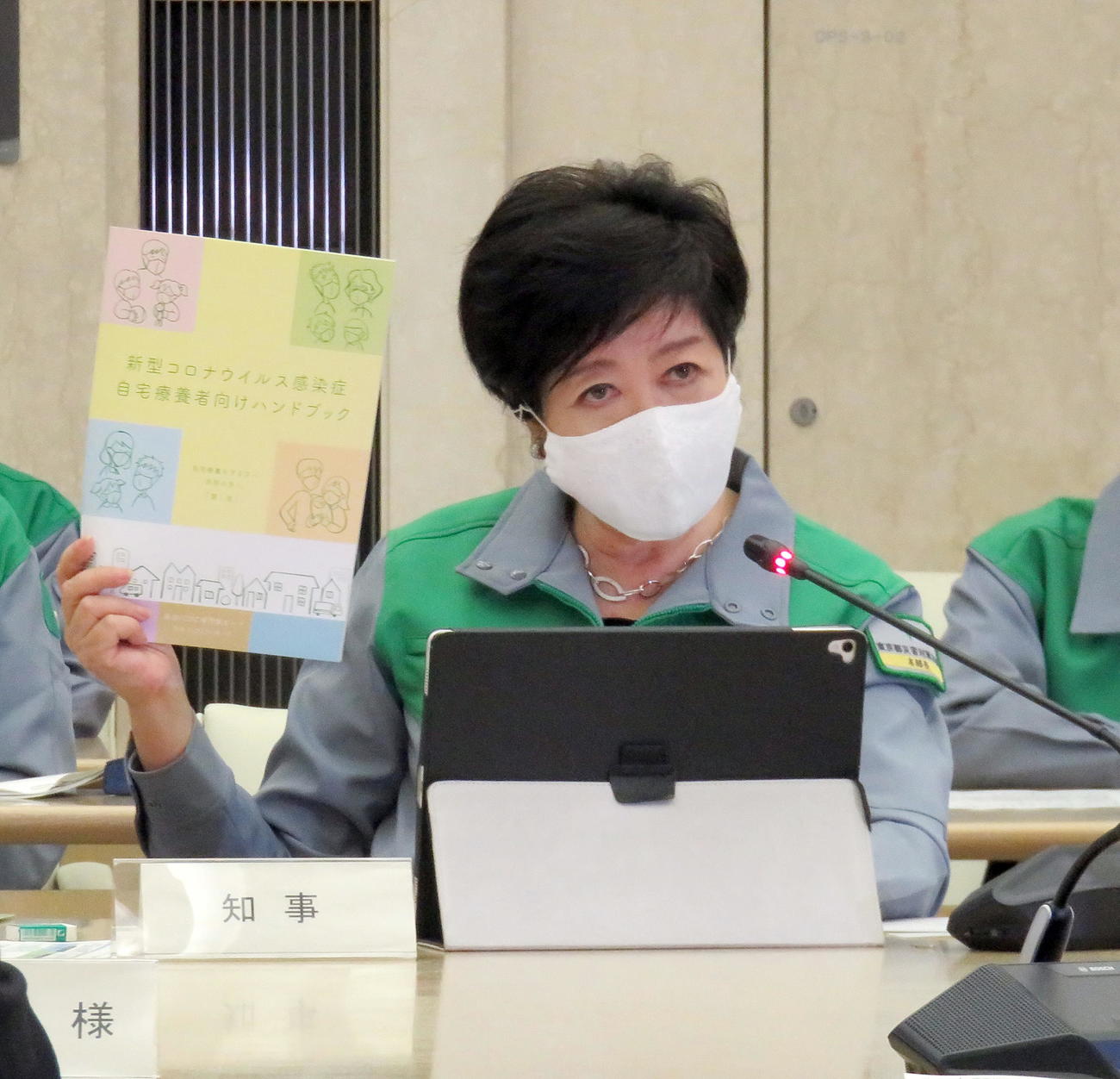 東京都新型コロナウイルス感染症モニタリング会議に出席した小池知事（撮影・鎌田直秀）