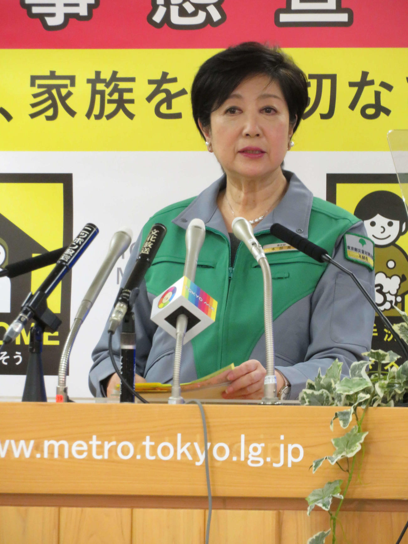臨時会見を行う小池都知事（撮影・近藤由美子）
