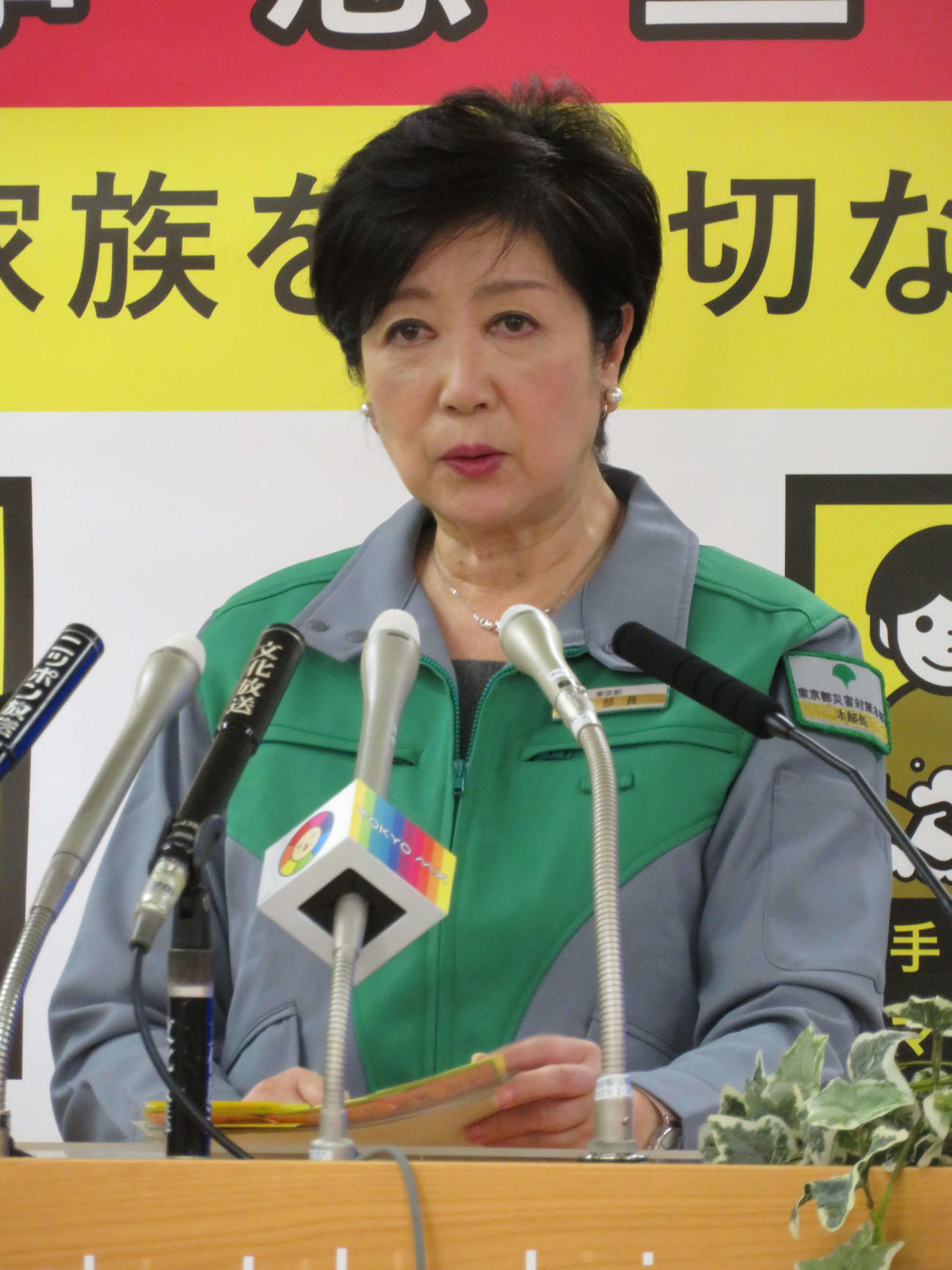 臨時会見を行った東京都の小池百合子知事（撮影・近藤由美子）