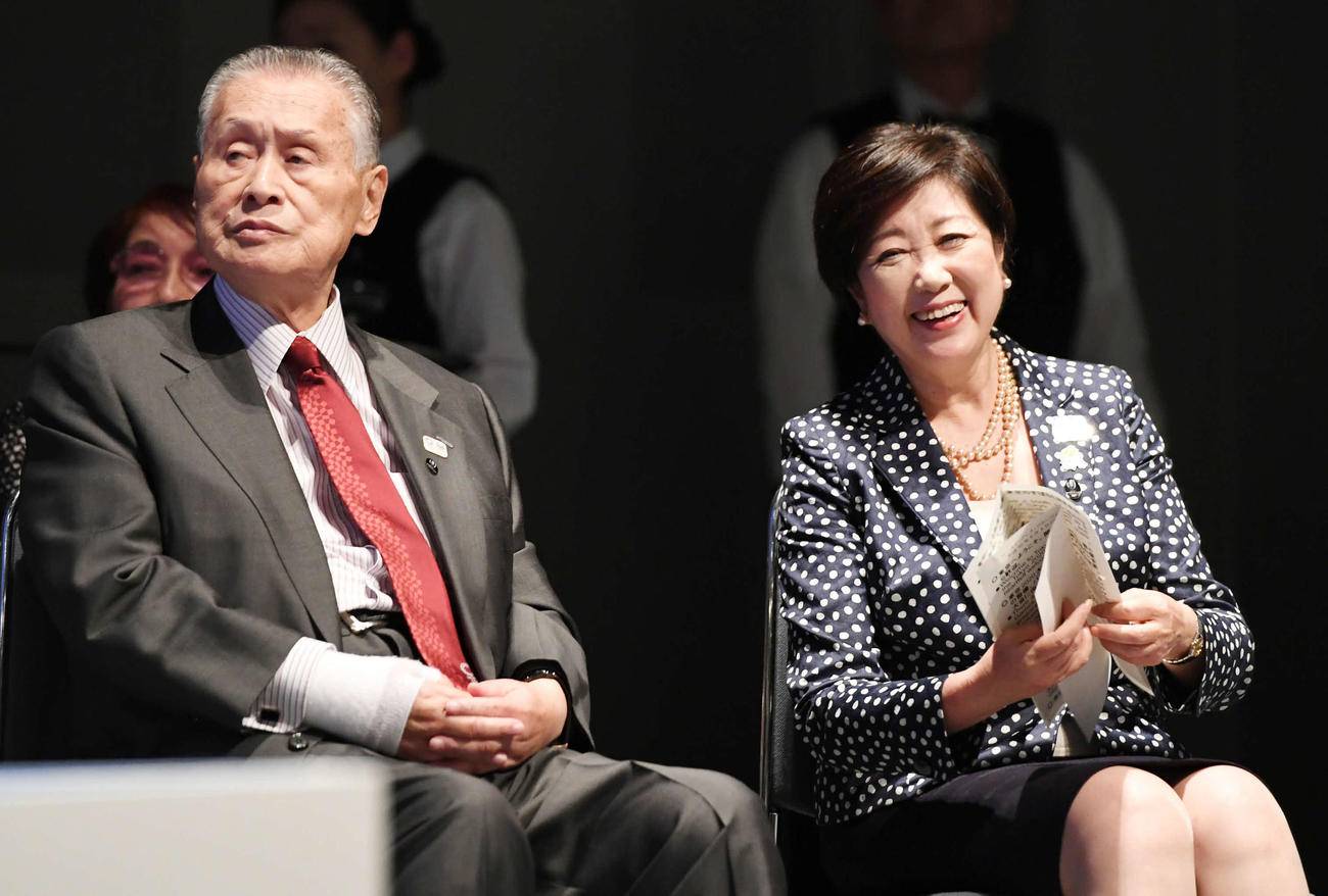 小池百合子都知事と森喜朗氏（2018年9月4日撮影）