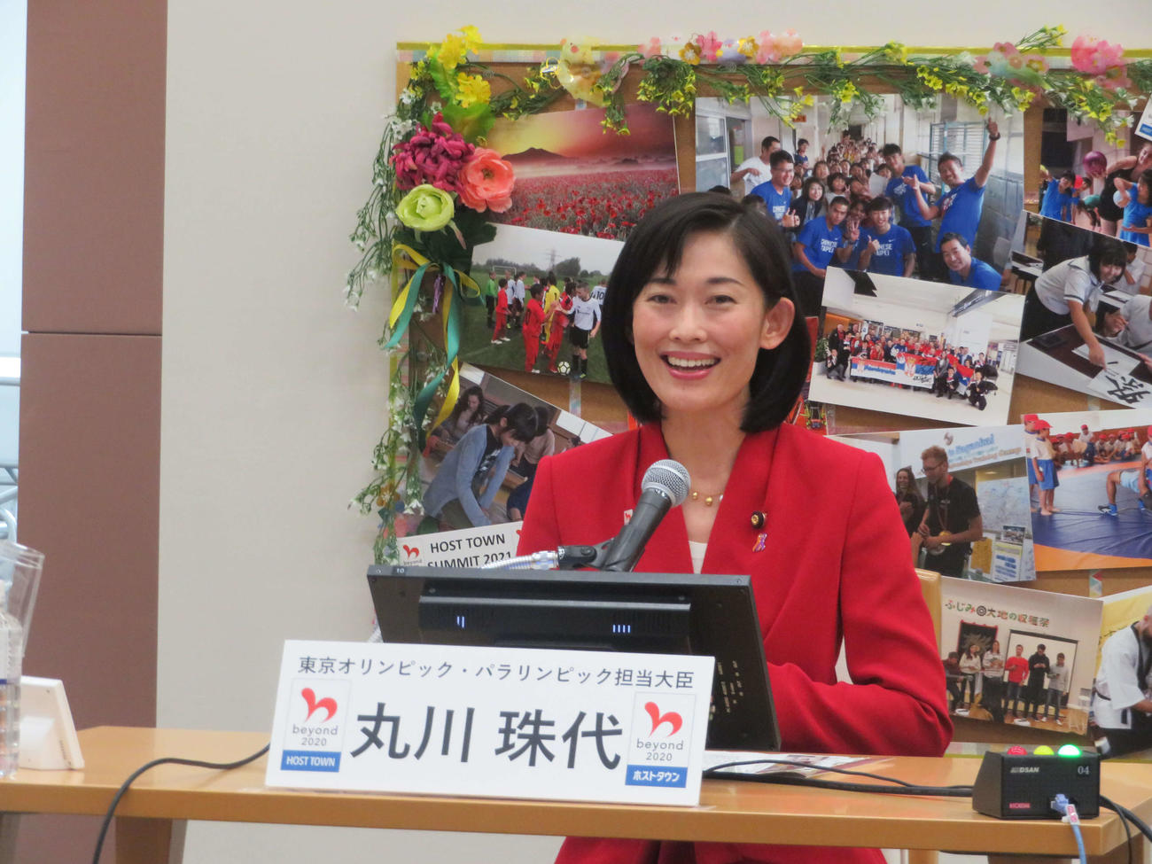 「ホストタウンサミット　2021」に出席する丸川五輪相（撮影・沢田直人）