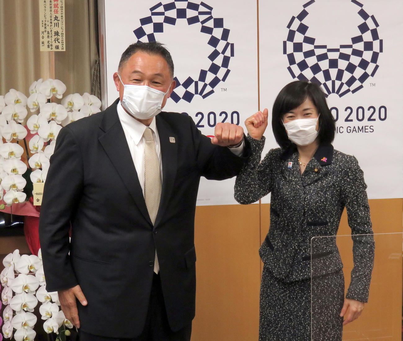 JOC山下会長（左）と笑顔で肘タッチを行う丸川五輪相（撮影・鎌田直秀）