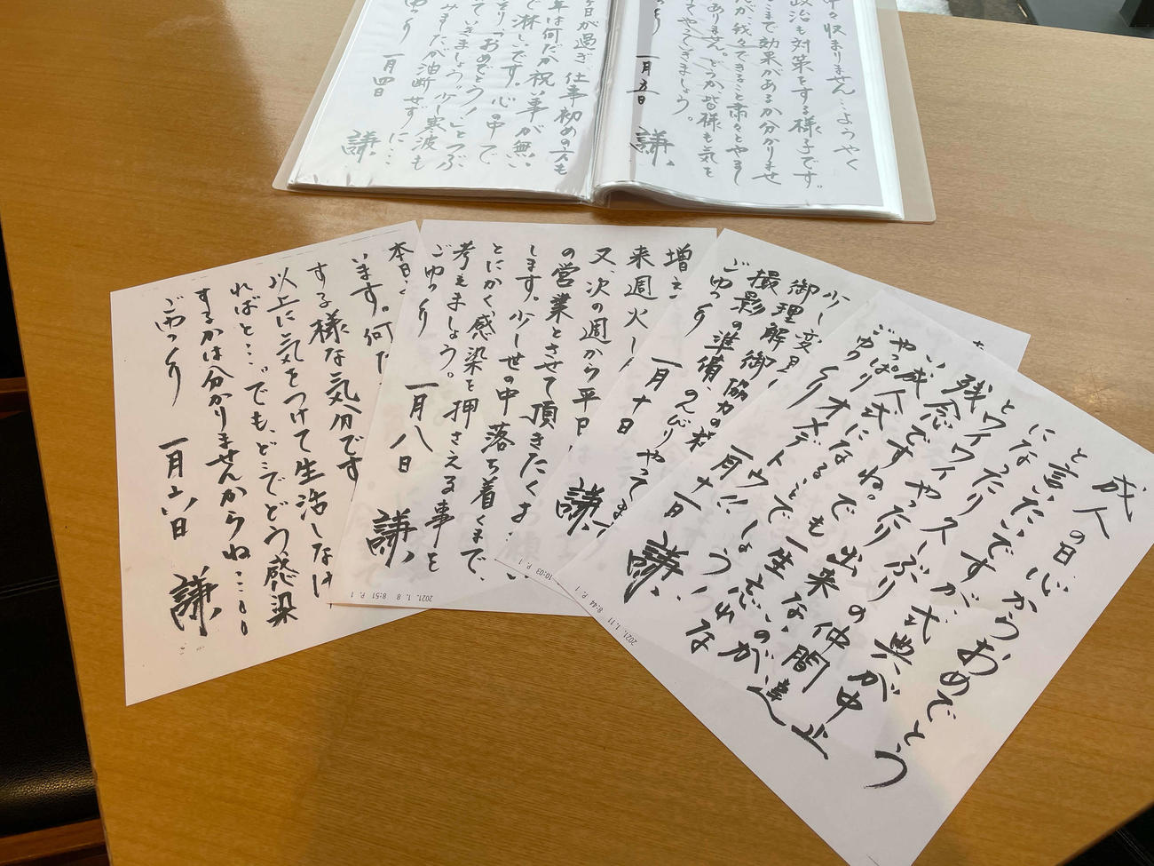 渡辺謙がK－portにファクスした自筆の文面