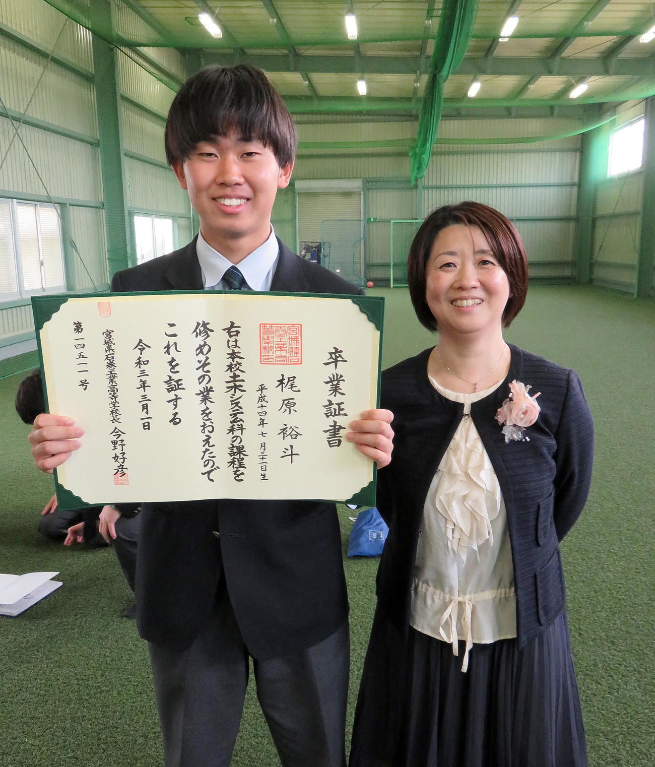 卒業証書を手に母征子さん（右）と並んで笑顔を見せる梶原裕斗さん（撮影・鎌田直秀）