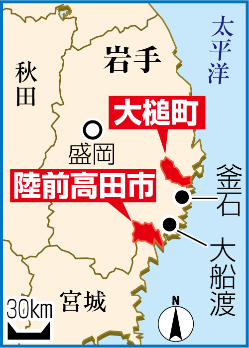 岩手・陸前高田市と大槌町の地図