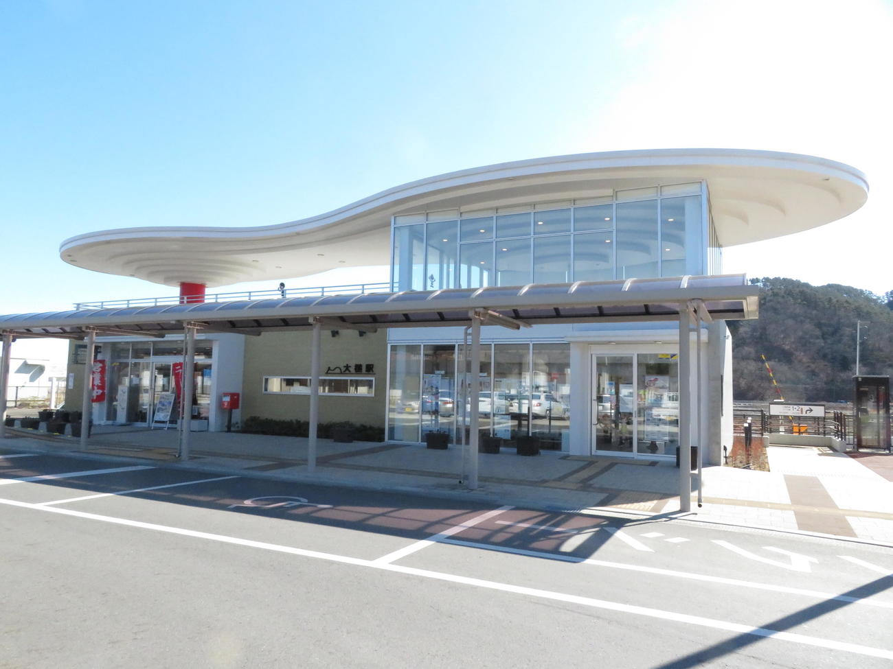 NHK人形劇「ひょっこりひょうたん島」のモチーフの1つとされる大槌町の蓬らい島をモチーフにした三陸鉄道リアス線の大槌駅舎。東日本大震災で大きな被害を受け、19年に再建された（撮影・近藤由美子）
