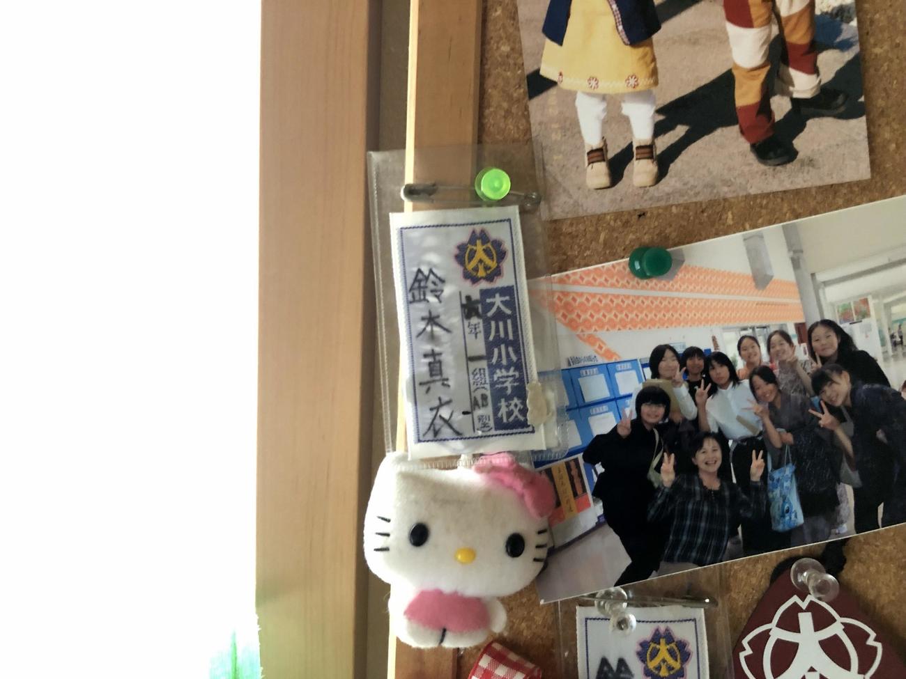真衣さんが震災当日、自宅に忘れていった名札。鈴木典行さんはこの名札を着けて聖火リレーを走る