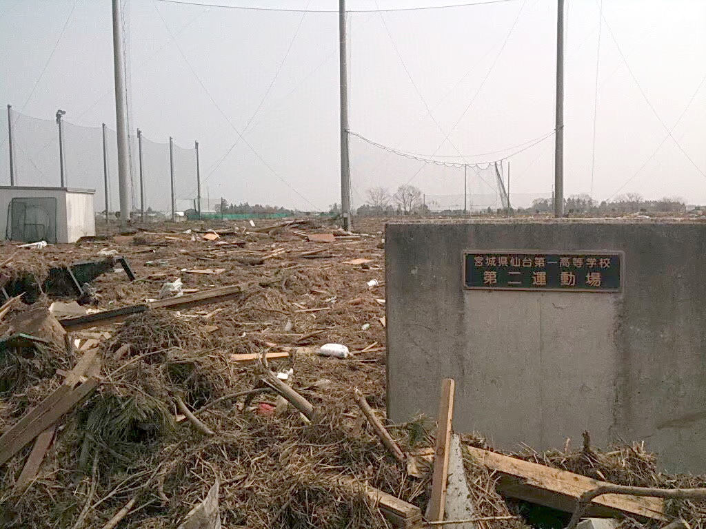 11年3月、甚大な津波被害を受け、がれきで覆われた仙台一野球部グラウンド（仙台一高提供）
