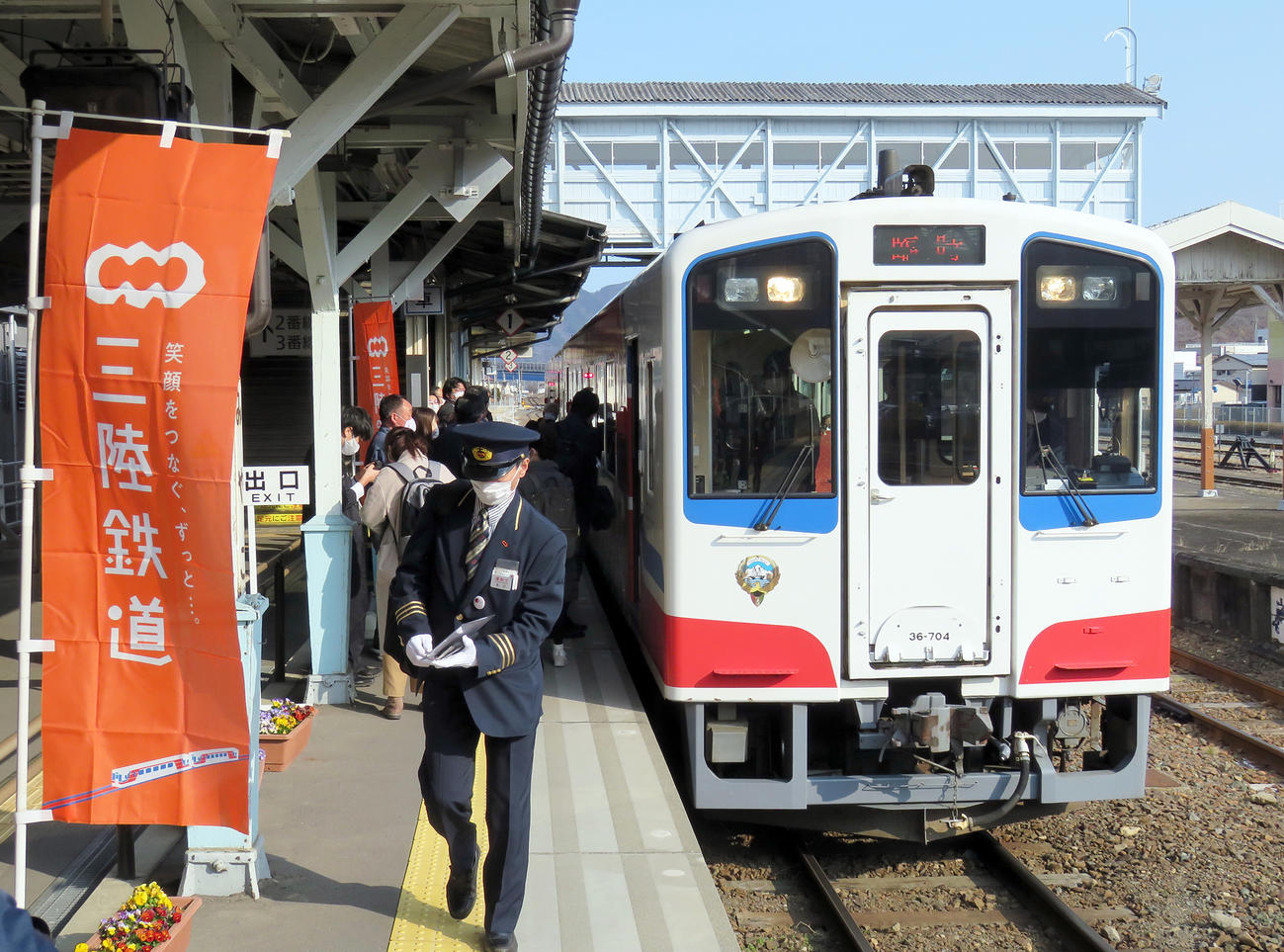 感謝のリレー列車を行った三陸鉄道の車両（撮影・鎌田直秀）