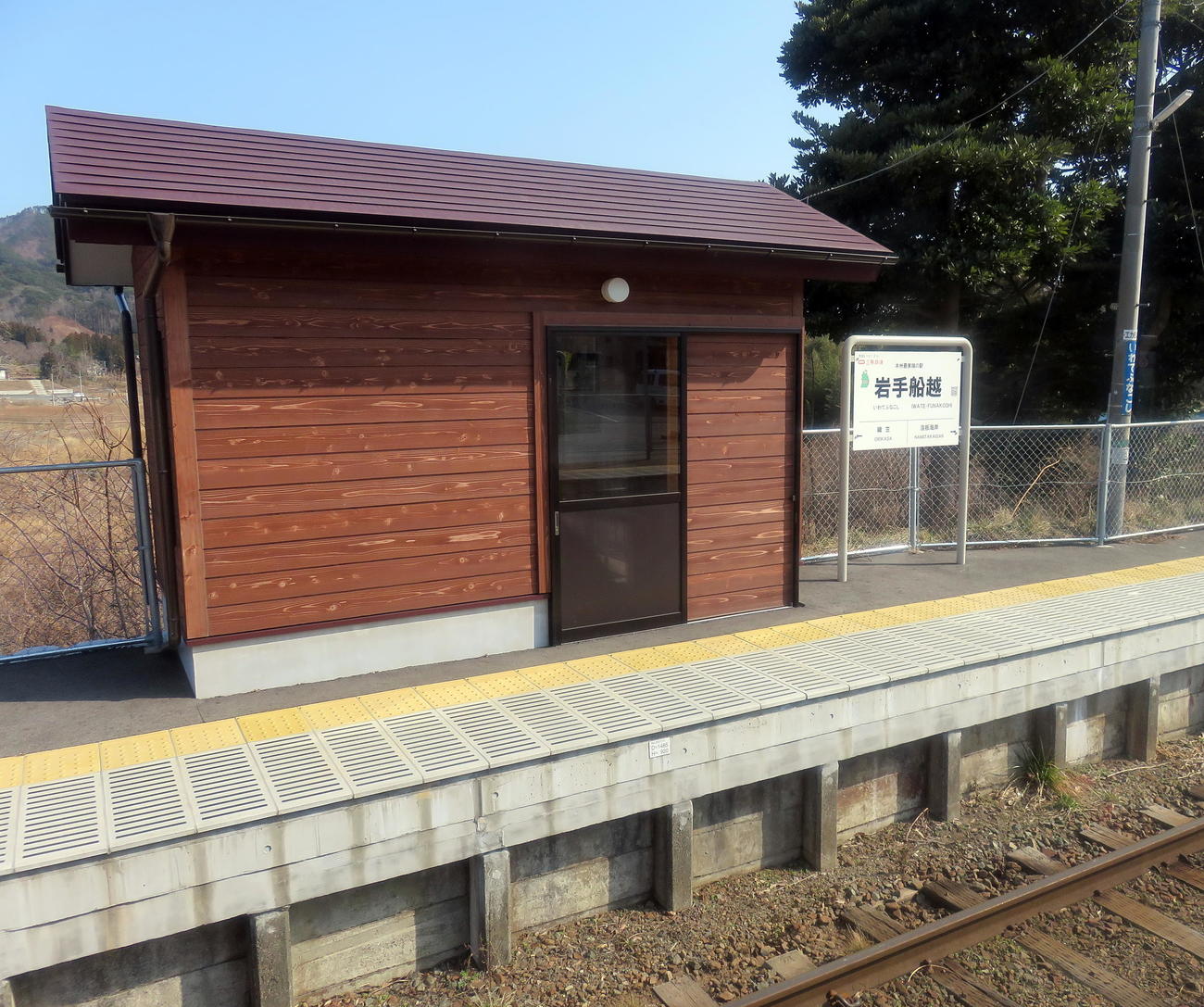 本州最東端にある三陸鉄道リアス線の岩手船越駅（撮影・鎌田直秀）