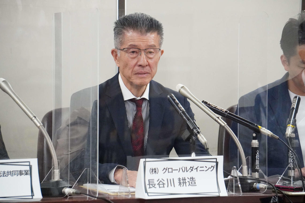 提訴後に会見開いた、グローバルダイニング社の長谷川耕造社長（撮影・沢田直人）