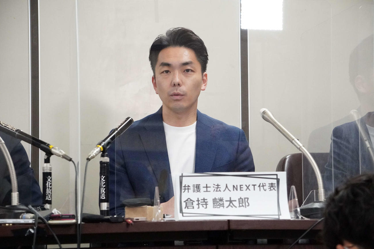 提訴後に会見開いた、グローバルダイニング社の代理人弁護士の倉持麟太郎氏（撮影・沢田直人）