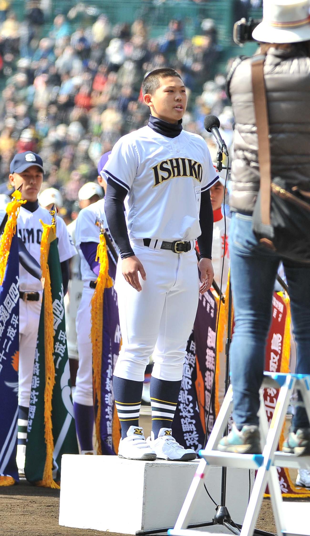 12年3月、選抜高校野球開会式で選手宣誓する石巻工・阿部翔人主将