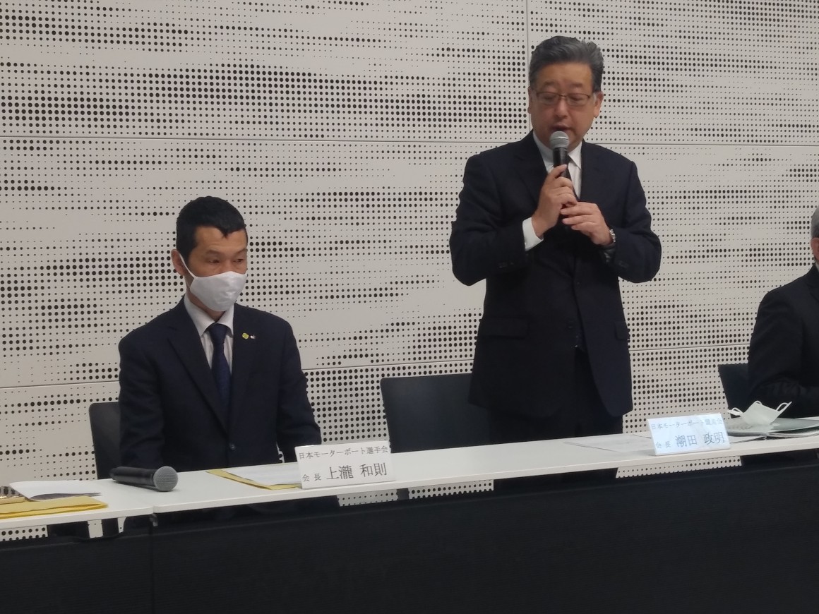 ボートレーサー持続化給付金不適切受給問題で会見した日本モーターボート競走会潮田政明会長（右）と、日本モーターボート選手会上滝和則会長