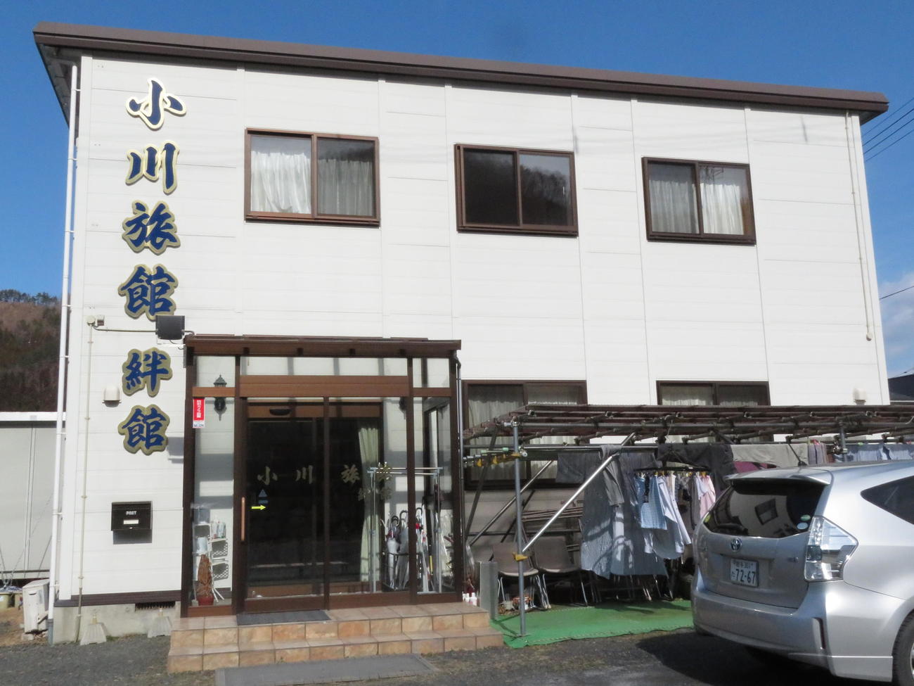 仮再建した「小川旅館　絆館」（撮影・近藤由美子）