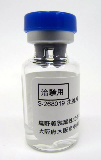 塩野義製薬の治験用の新型コロナウイルスワクチン（同社提供）（共同）