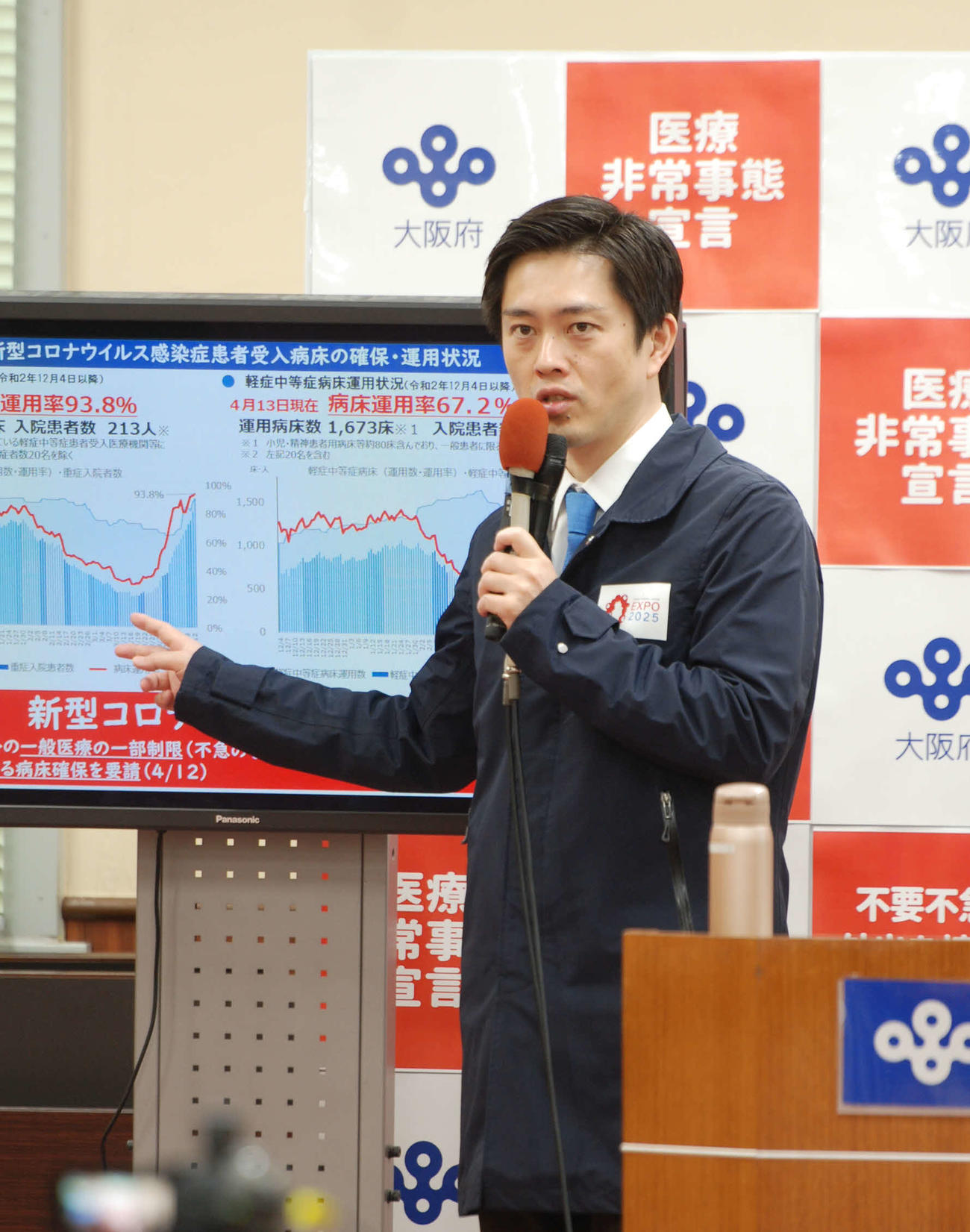 記者会見で大阪の感染状況を説明する大阪府の吉村洋文知事（撮影・松浦隆司）