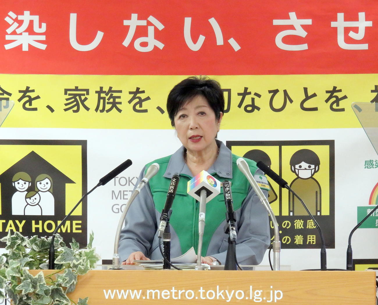 まん延防止等重点措置に関する会見を行う小池百合子都知事