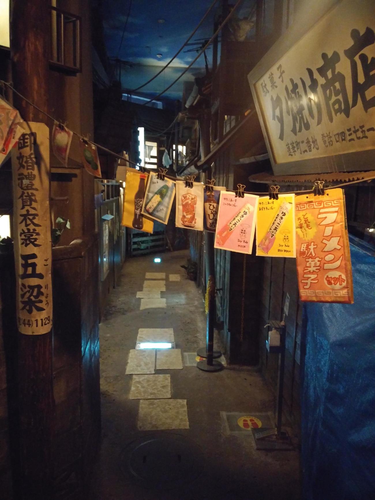 館内の路地裏もリニューアルされた