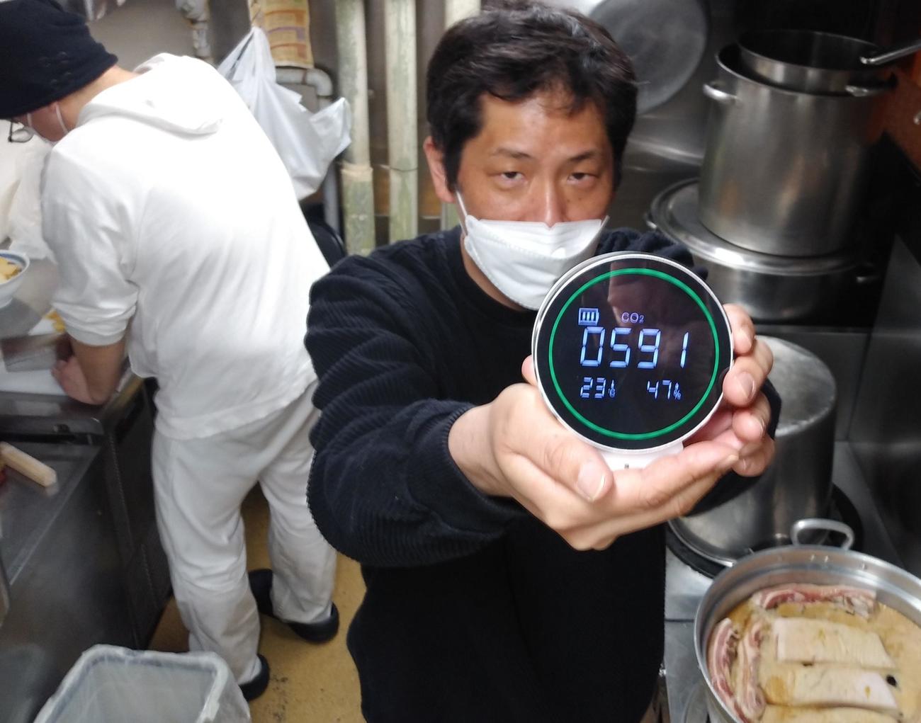 ラーメンの仕込み中の厨房（ちゅうぼう）で測定した。新しい吸排気システムを稼働させると591ppmと表示された