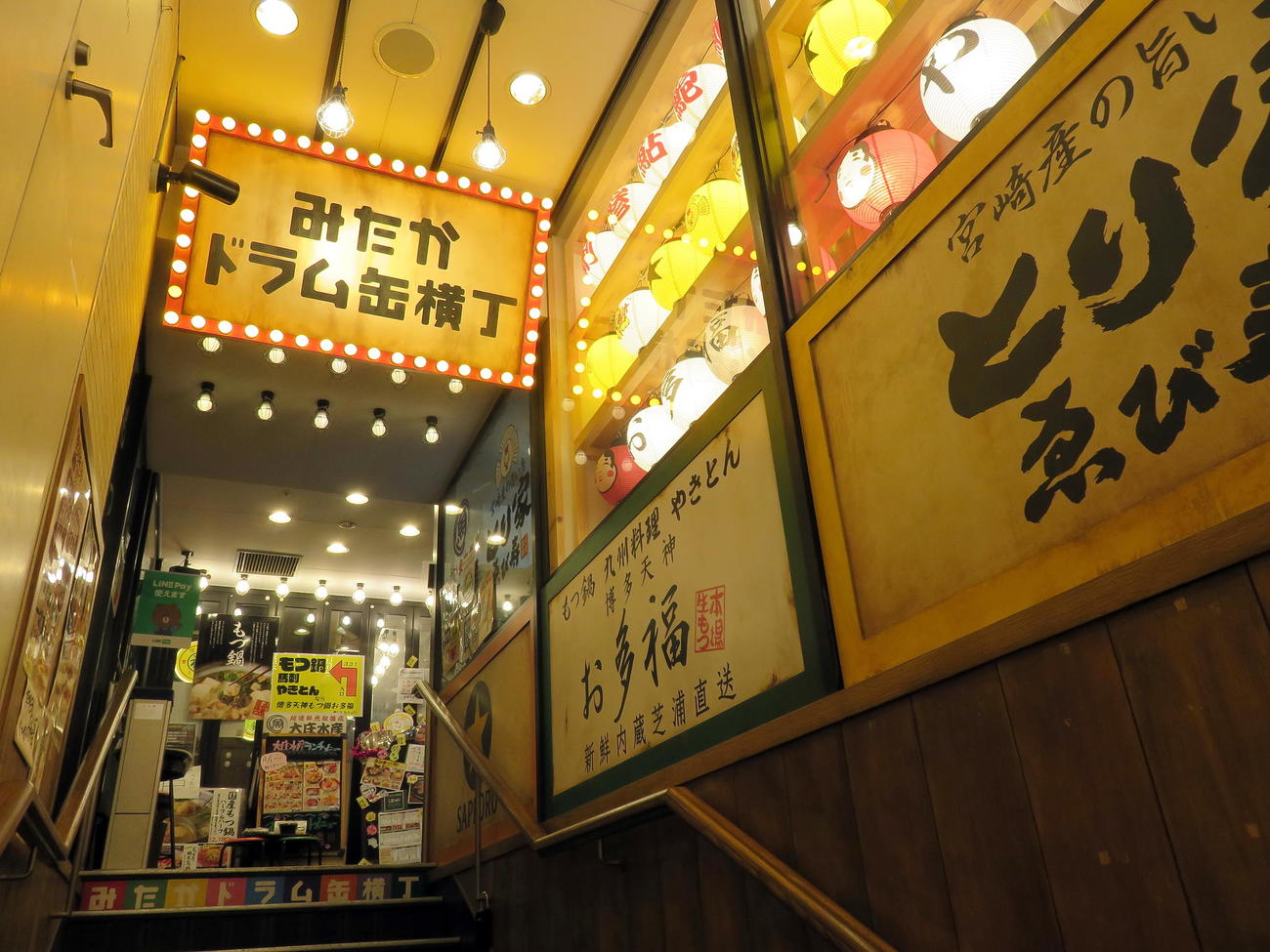 JR三鷹駅南口にある「みたかドラム缶横丁」（撮影・鎌田直秀）