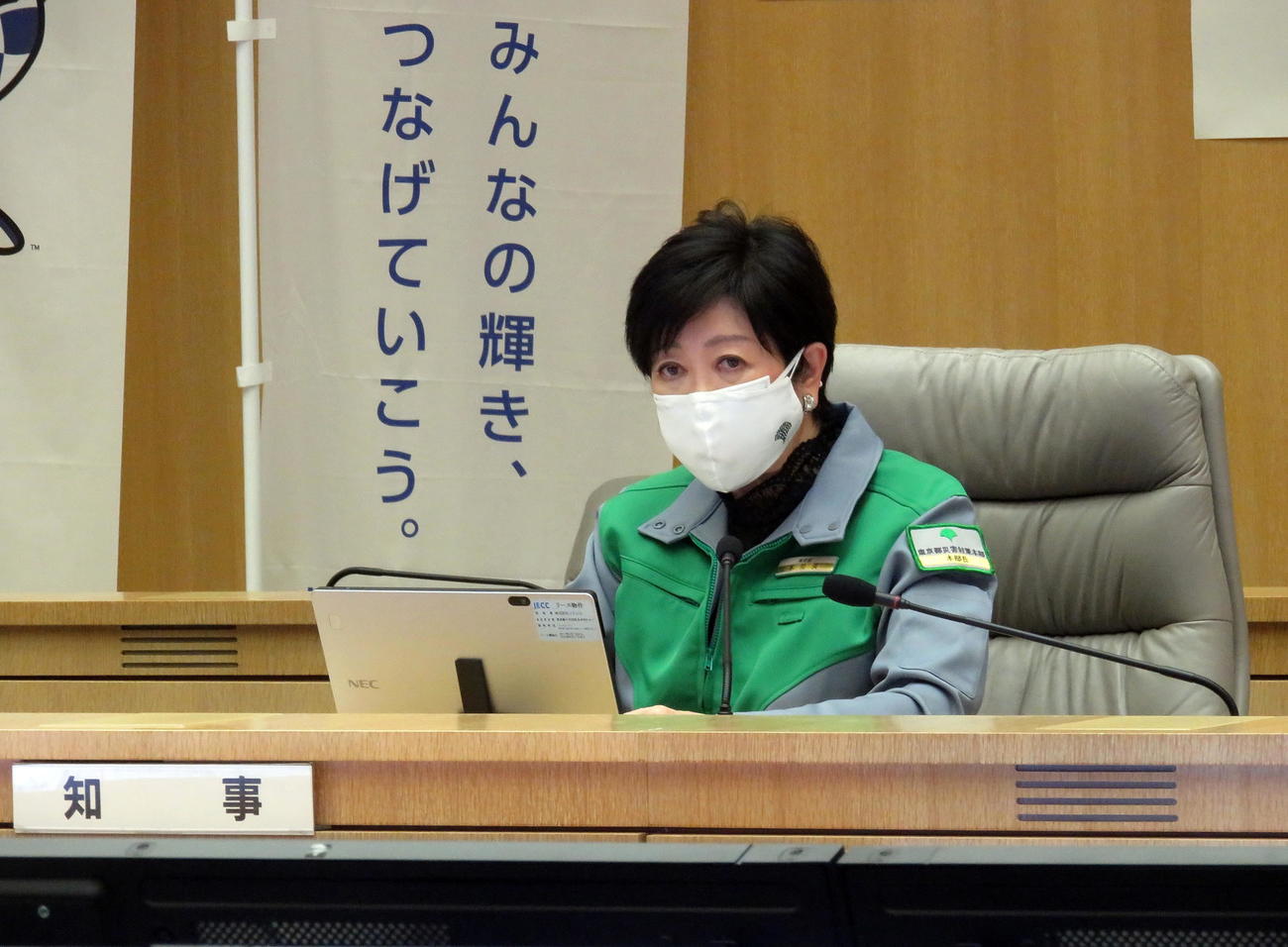 東京都新型コロナウイルス感染症モニタリング会議に出席する小池知事（撮影・鎌田直秀）