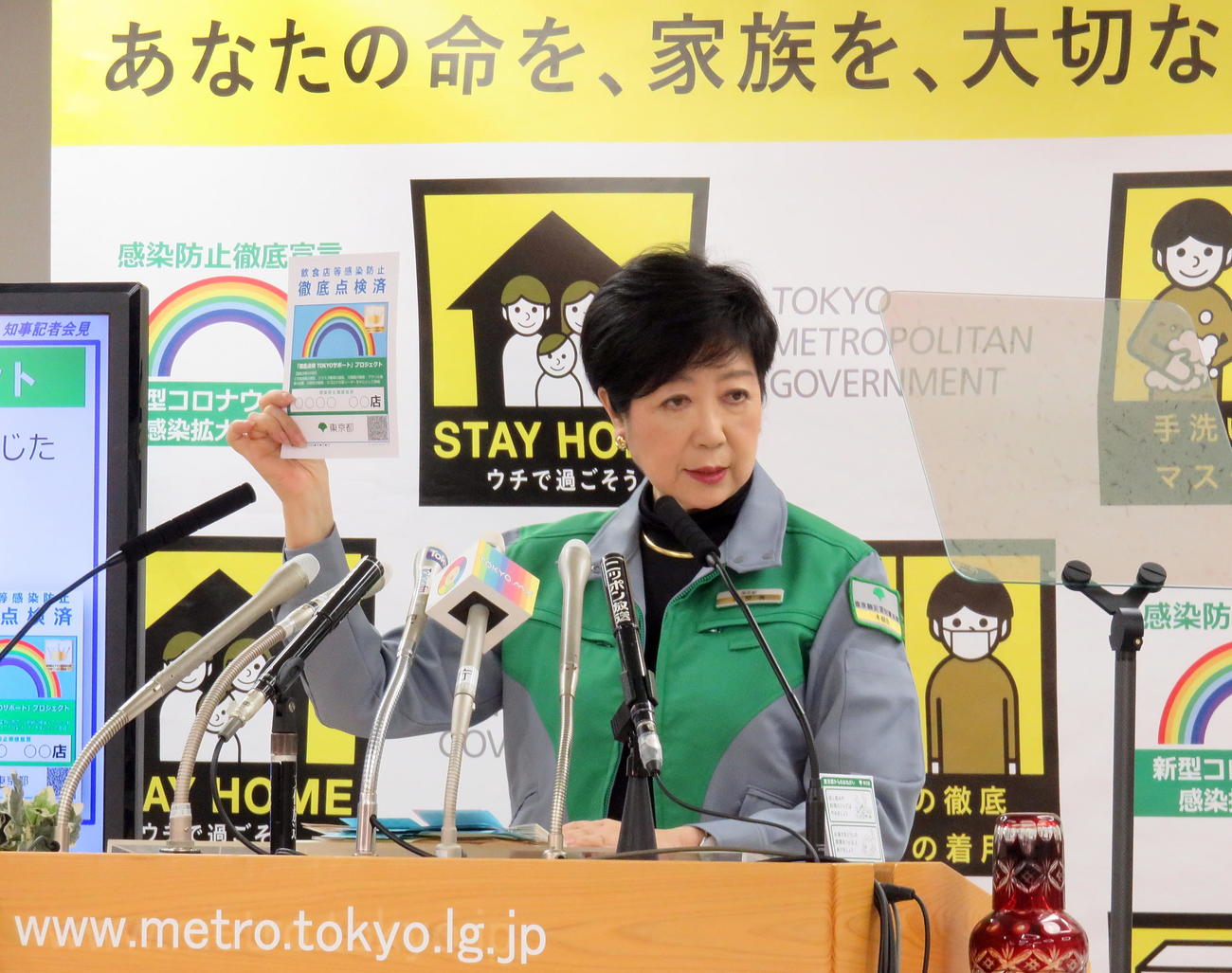 定例会見で3度目の緊急事態宣言発令に向けたコロナ感染拡大防止徹底を呼びかける小池都知事（撮影・鎌田直秀）