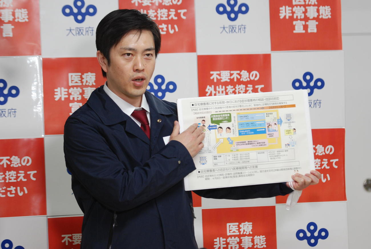 府庁で取材に応じる大阪府の吉村洋文知事（撮影・松浦隆司）